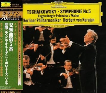 Tchaikovsky Symphony No 5 Etc Amazon Com Music