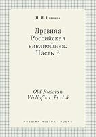 Old Russian Vivliofika. Part 5 5519396310 Book Cover
