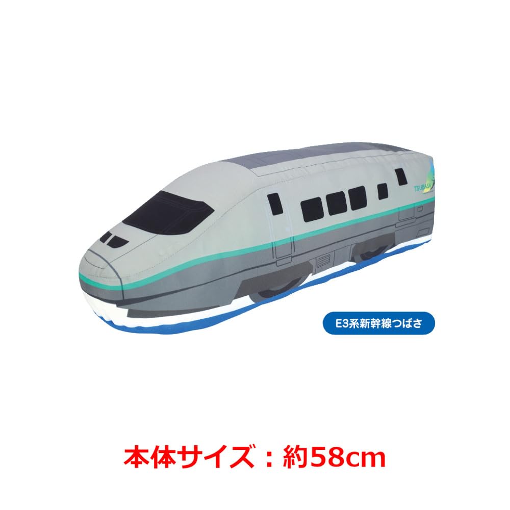 Amazon.co.jp: プラレール 特大サイズぬいぐるみ 山形新幹線編