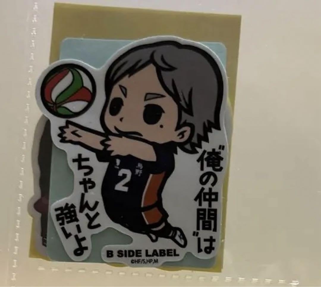 ハイキュー　ビーサイドレーベル アニメ『ハイキュー!!』コラボレーションステッカー＆グッズ第3弾発売
