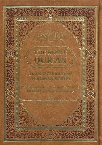 The Noble Quran Rainbow Transliteration in Roman Script