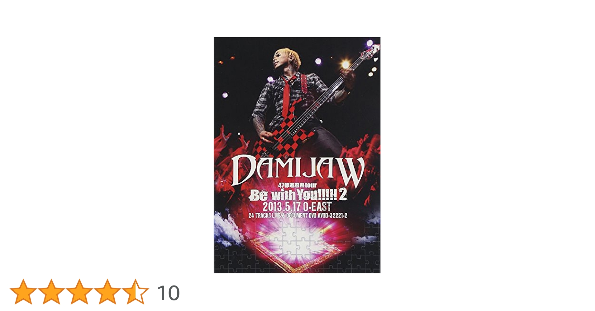 Amazon.co.jp: DAMIJAW 47都道府県tour