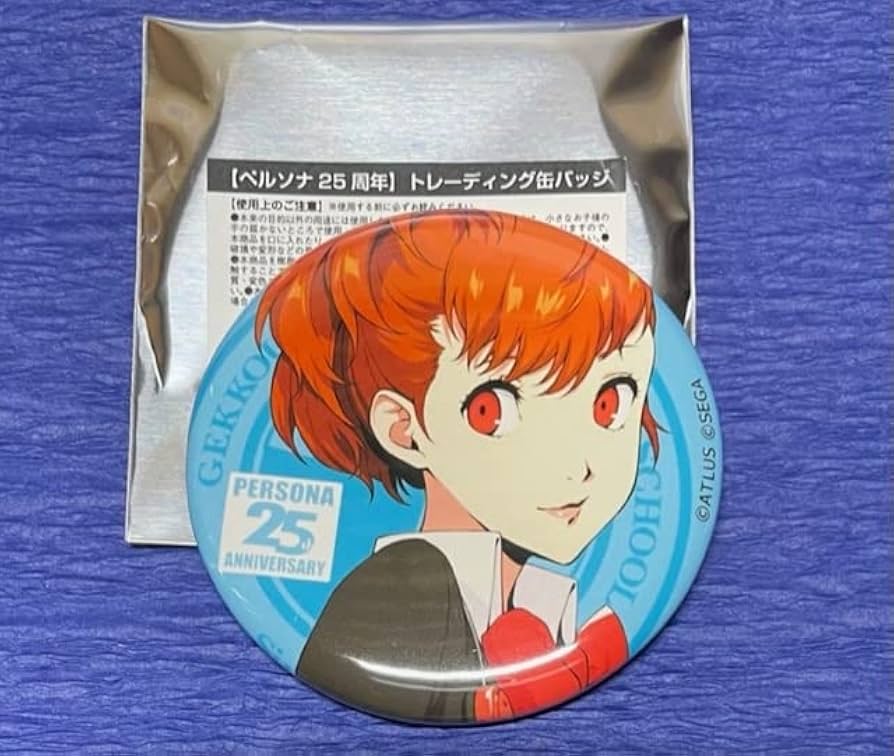 Amazon.co.jp: ペルソナ25周年主人公 P3PW トレーディング缶バッジ