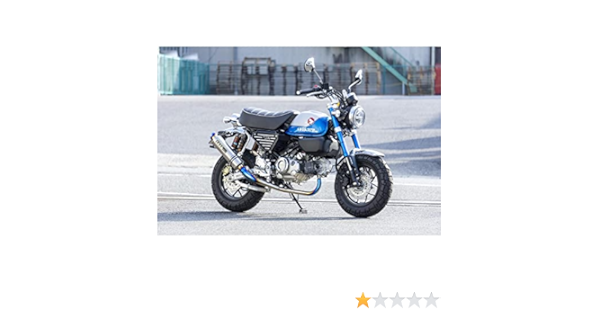 クリスマスローズ モンキー125 オーバーレーシング マフラー チタン 16