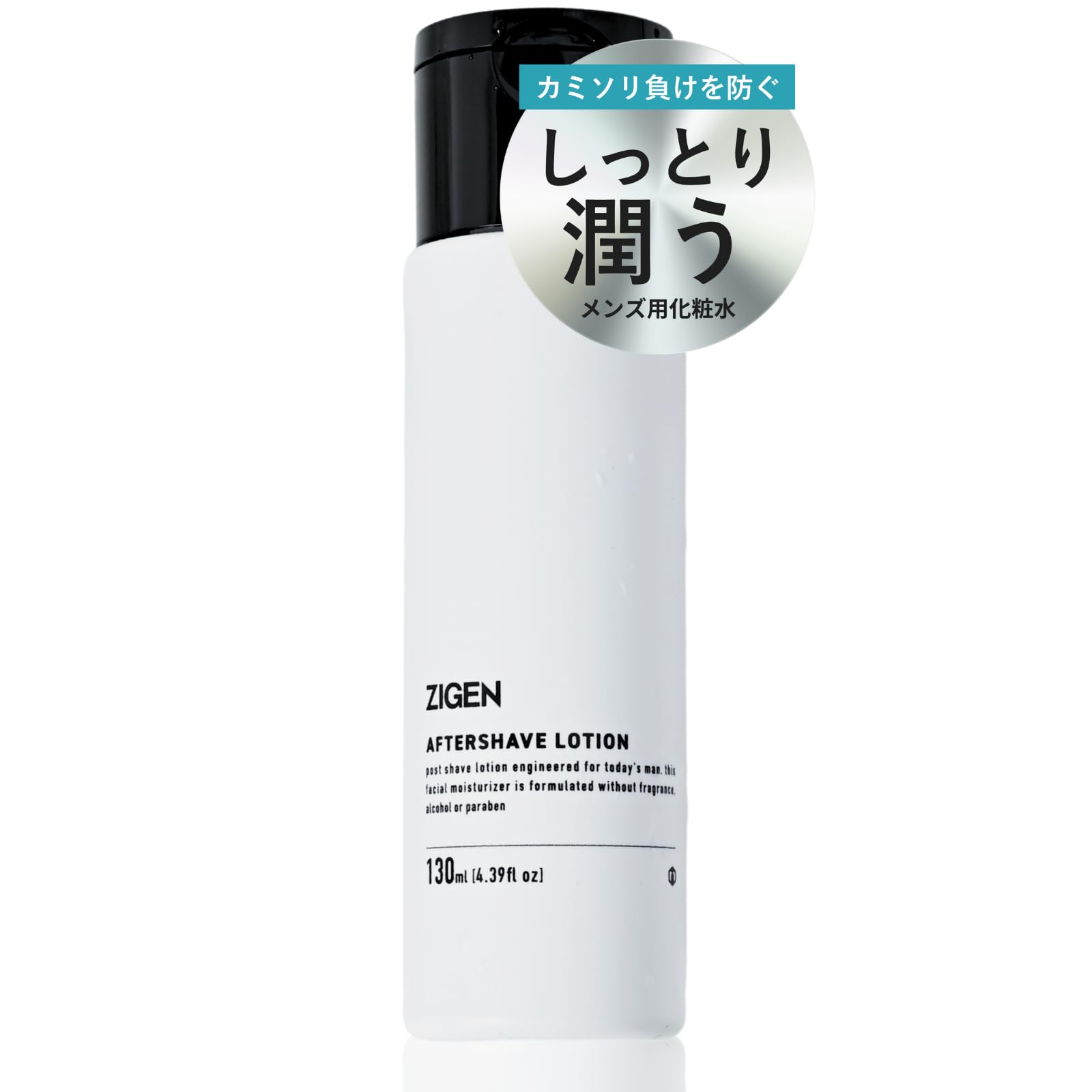 Amazon.co.jp: ZIGEN アフターシェーブローション [ ひげ剃り後