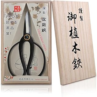 Pruning Shears - Sharp Garden Shears - Japanese Bonsai Scissors with HRC60 High-Carbon Steel by LACKINGONE, Easy to Use & Wide Application, 7.3