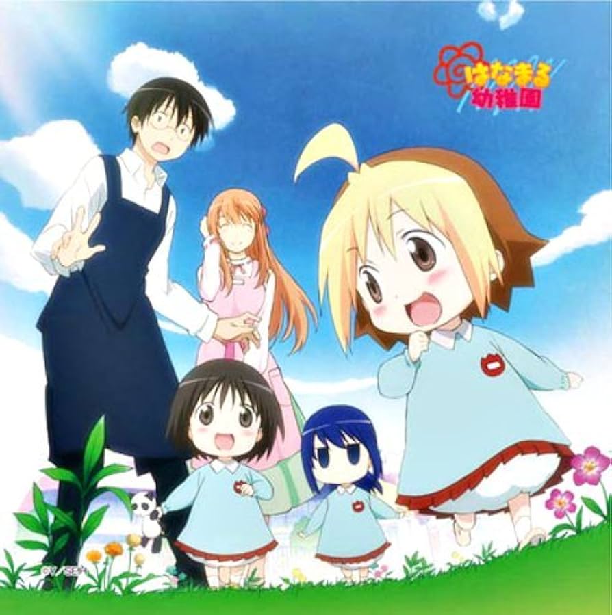 Amazon.co.jp: TVアニメ はなまる幼稚園」 ミニクッション 小梅