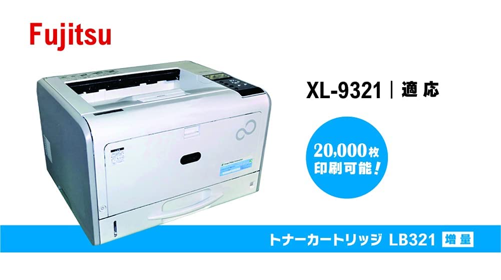 Amazon.co.jp: 日本国内製リサイクル TORECトナーカートリッジLB321B