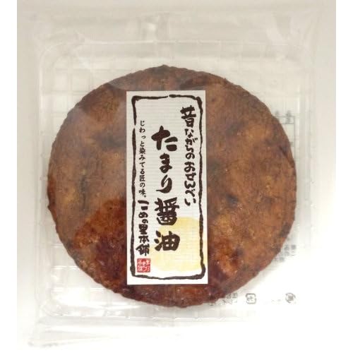 こめの里本舗 昔ながらのおせんべい たまり醤油