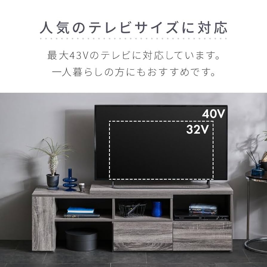 テレビ台 組み合わせて選べる18種類TV台（ロータイプ） FTV-LOWSET - 家具