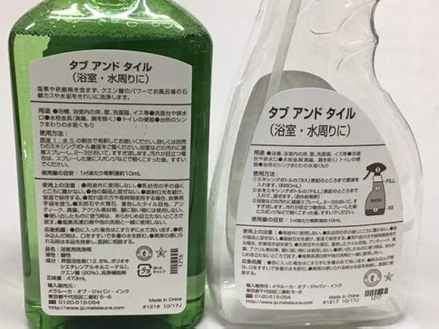 メラルーカ　【Aiuさまご依頼品】 メラルーカ 【Aiuさまご依頼品】 メラルーカ 【Aiuさまご依頼さ