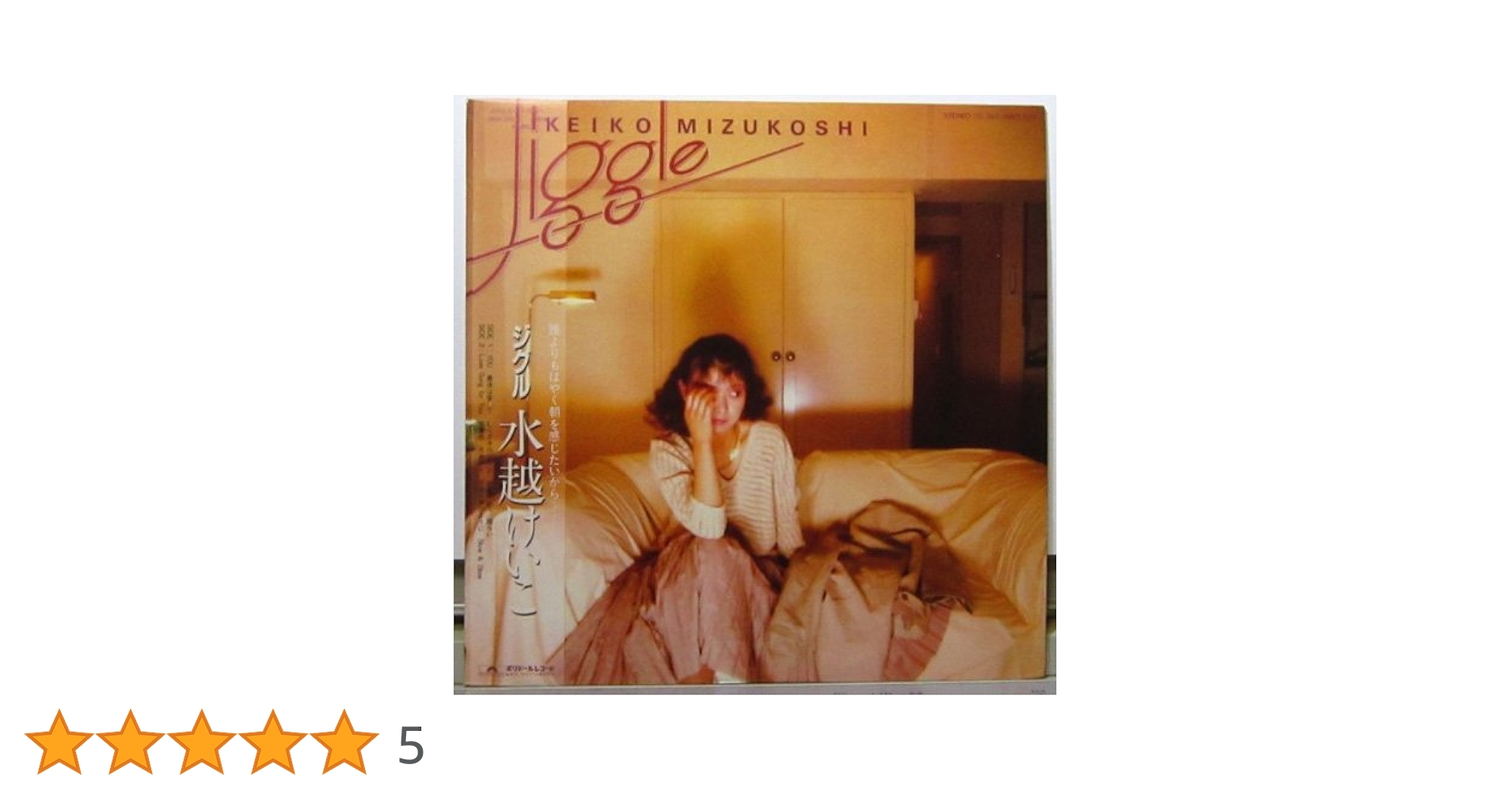 Amazon.co.jp: Jiggle: ミュージック