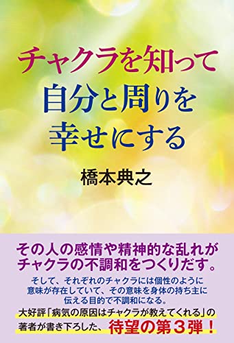 Amazon.co.jp: 橋本, 典之: 本、バイオグラフィー、最新アップデート