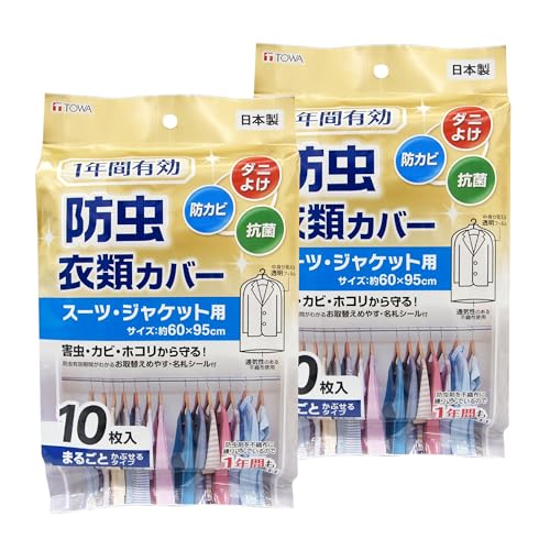 aY 1Nh ߗރJo[ V[g 20 mJo[ V[g 1NԗL hߗރJo[ X[cJo[ sDz X[c R[g WPbg hJr