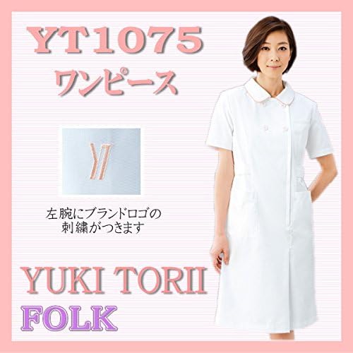 Amazon フォーク Folk ワンピース Yuki Torii ユキ トリヰ 白衣 7号 オフホワイト ピンク Yt1075 作業服 通販