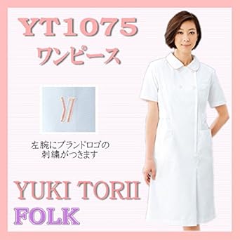 Amazon フォーク Folk ワンピース Yuki Torii ユキ トリヰ 白衣 7号 オフホワイト ピンク Yt1075 作業服 通販