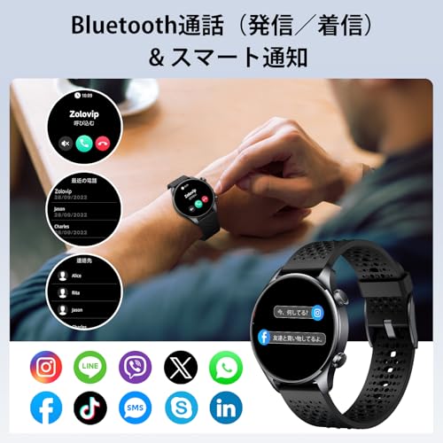 Zolovip スマートウォッチ 商品画像5