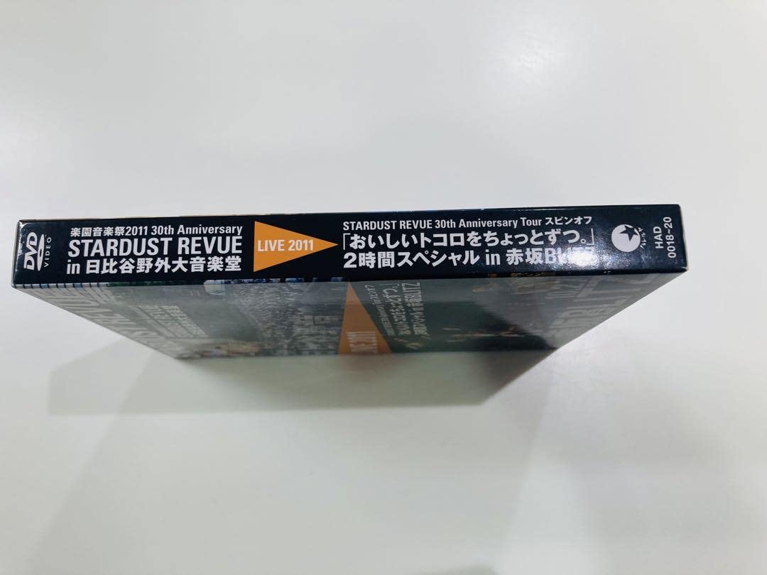 Amazon.co.jp: スターダストレビュー 日比谷野外大音楽堂 赤坂BLITZ