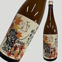 獅子の里 秋あがり 超辛純米 1800ml