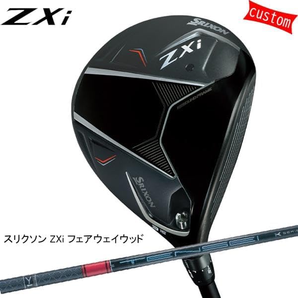 ゴルフクラブ カスタムモデル スリクソン ZXi フェアウェイ 特注