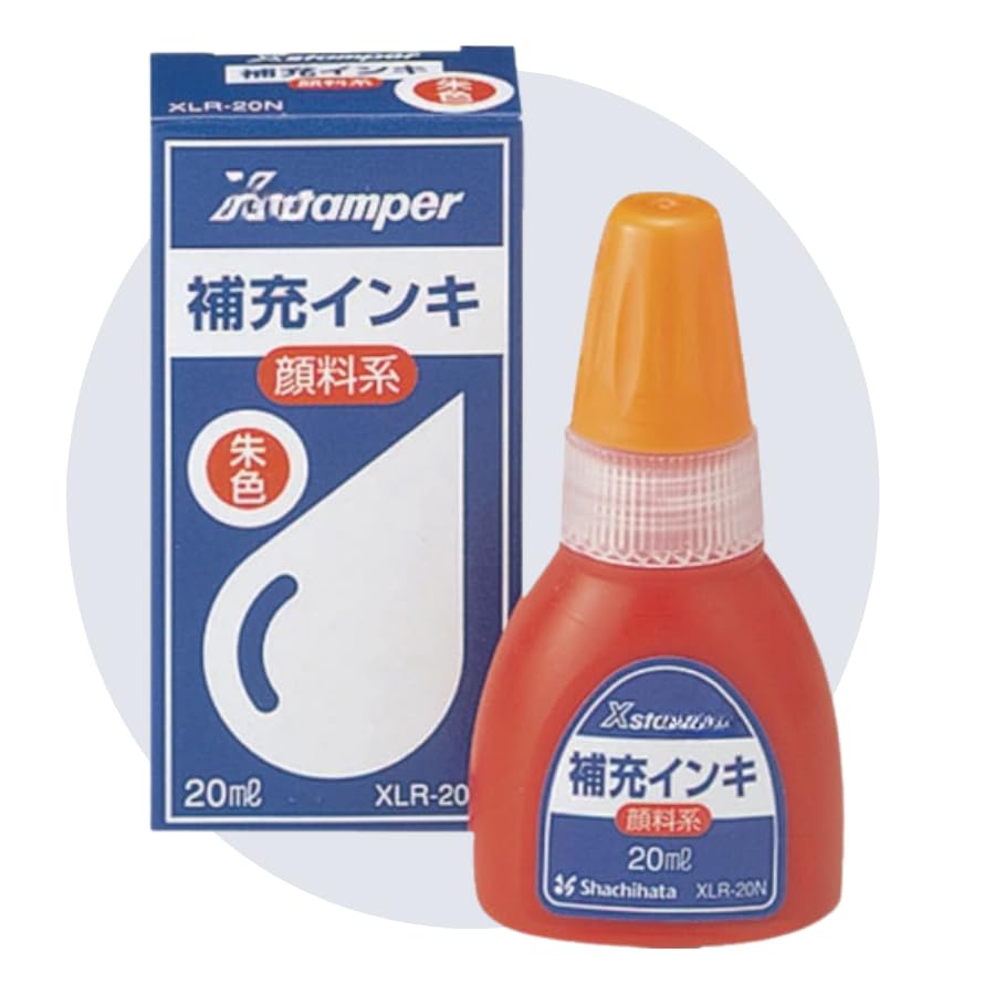 Amazon | シャチ ハタ X ス タ ン パー 補充インク 朱色 20ml XLR-20N