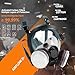 HANUU Gas Mask, Gas Masks Survival Nuclear and Chemical with 40mm Activated Carbon Filter, Tactical Full Face Respirator Mask for Gases Dust Vapors Chemicals Spray Paint Sanding Welding (2 Pack)