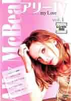 (未使用･未開封品)　アリーmy Love 4thシーズン DVD-BOX gsx453j Amazon.co.jp: アリー my Love シーズン4 (SEASONSコンパクト