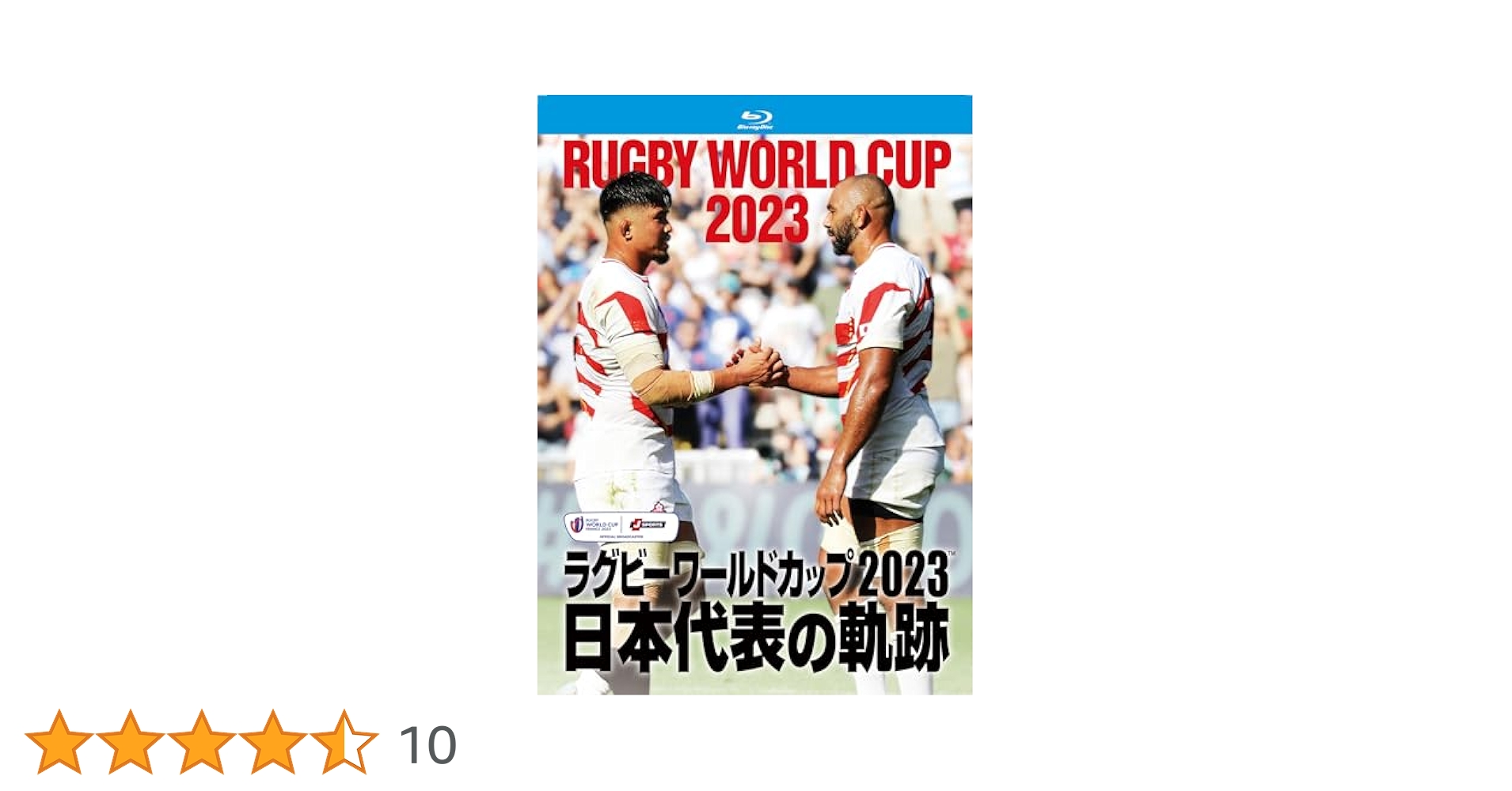 ラグビーワールドカップ2023　日本代表の軌跡【Blu-ray　BOX】 Bl… Amazon.co.jp: ラグビーワールドカップ2023 日本代表の軌跡【Blu