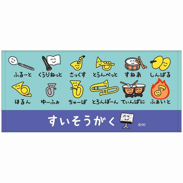 めんぐ様リクエスト　おえかきさん　タオル　すいそうがく　吹奏楽　20枚 Amazon.co.jp: おえかきさん タオル すいそうがく 吹奏楽 クラブ 部