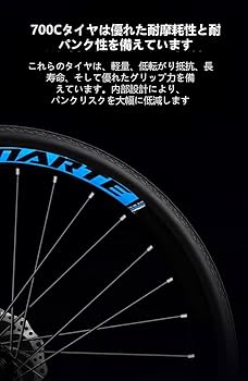 Amazon | ロードバイク、高炭素鋼フレーム、内部ケーブル配線