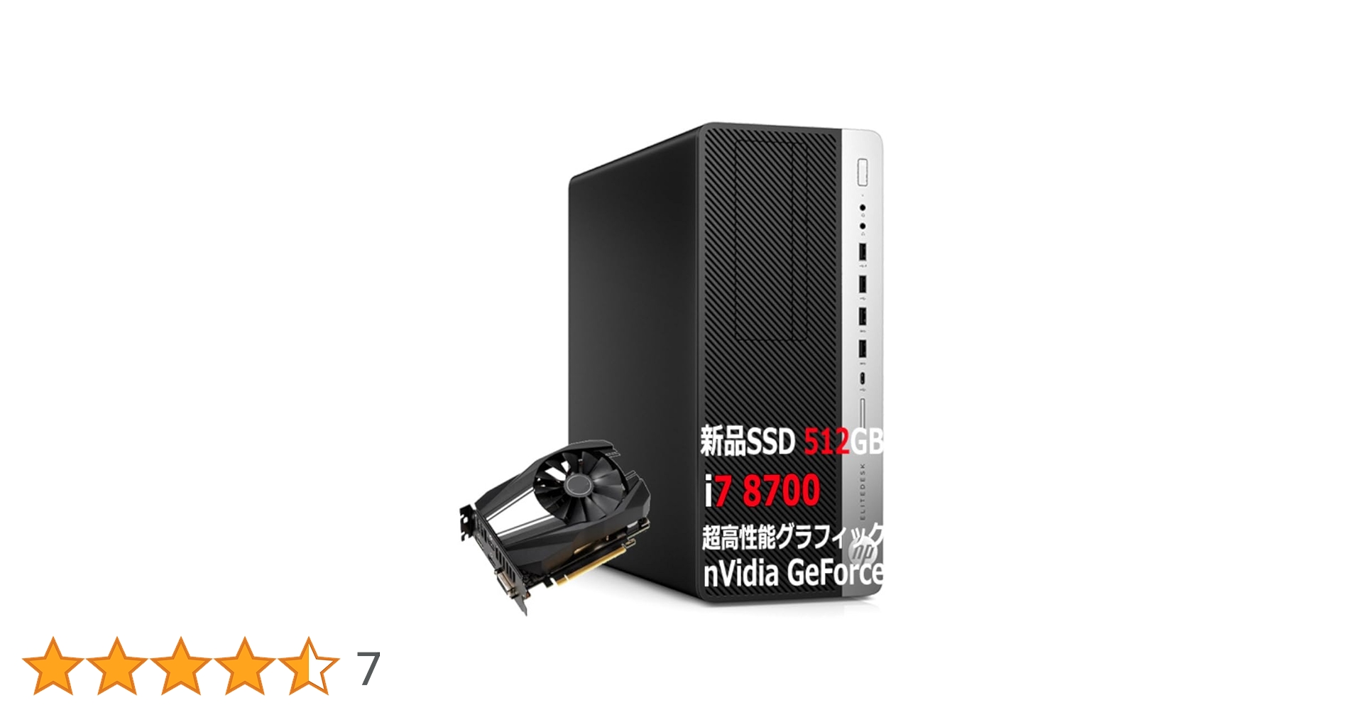 実働 Windows 10　デスクトップ　グラボ付　core i7 楽天市場】core i7 中古 デスクトップ グラフィックボードの通販