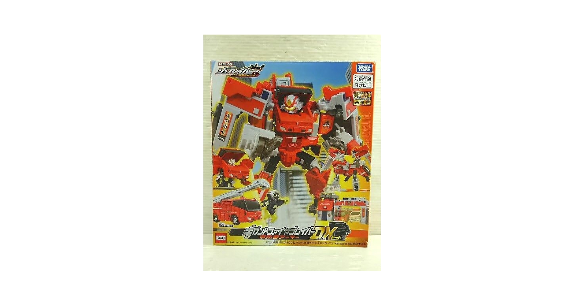 Amazon | トミカヒーローズ 特捜合体ロボ ジョブレイバー
