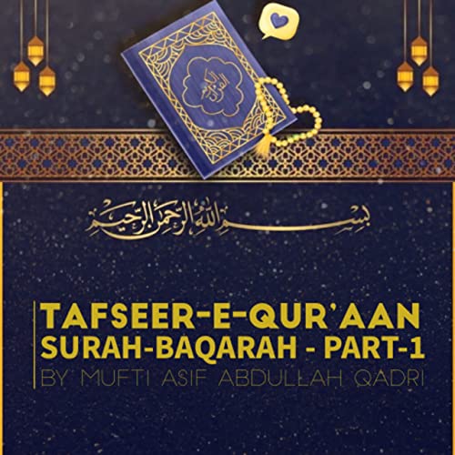 Tafseer e Quran hindi, urdu Alim Khan Audible Books