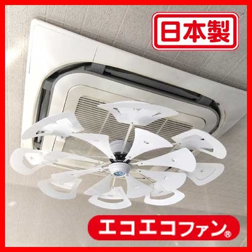エコエコファン(Ecoecofan) エコエコファン ターボ式 TEZ-501 の商品画像 1