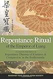 Repentance Ritual of the Emperor of Liang: A complete translation of Repentance Dharma of Kindness and Compassion in the Bodhimanda