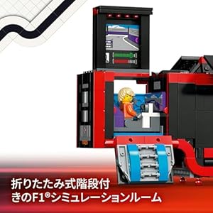 Amazon.co.jp - レゴ® シティ F1® RB20 & AMR24 レースカーとF1®トラック 60445