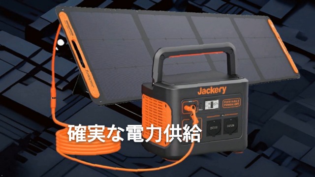 Amazon.co.jp: VOLTKARE DC7909および8020コネクタを備えたソーラー