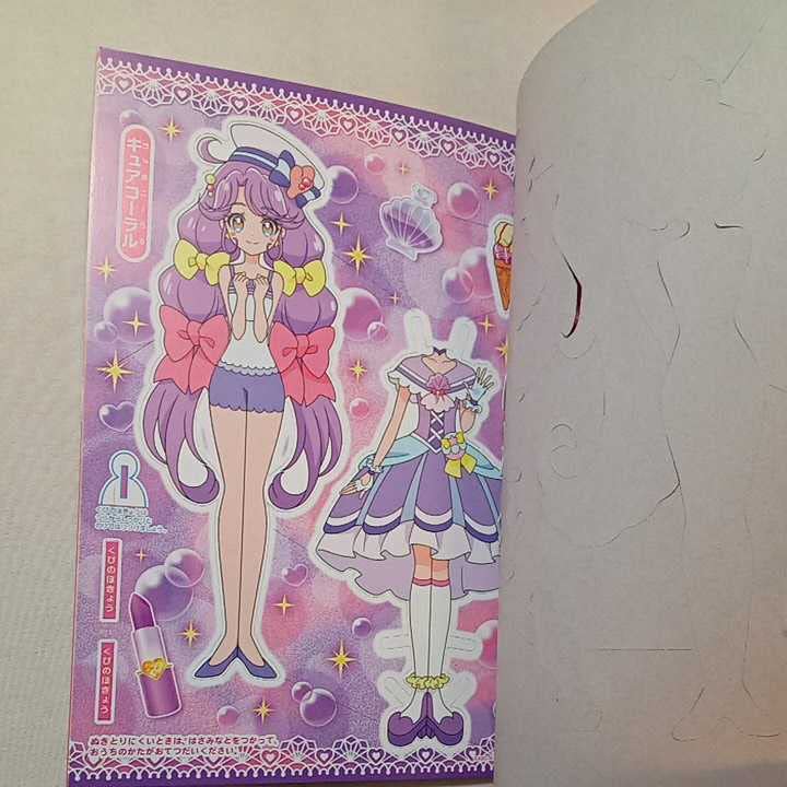Amazon.co.jp: zaa-311 トロピカルージュプリキュア
