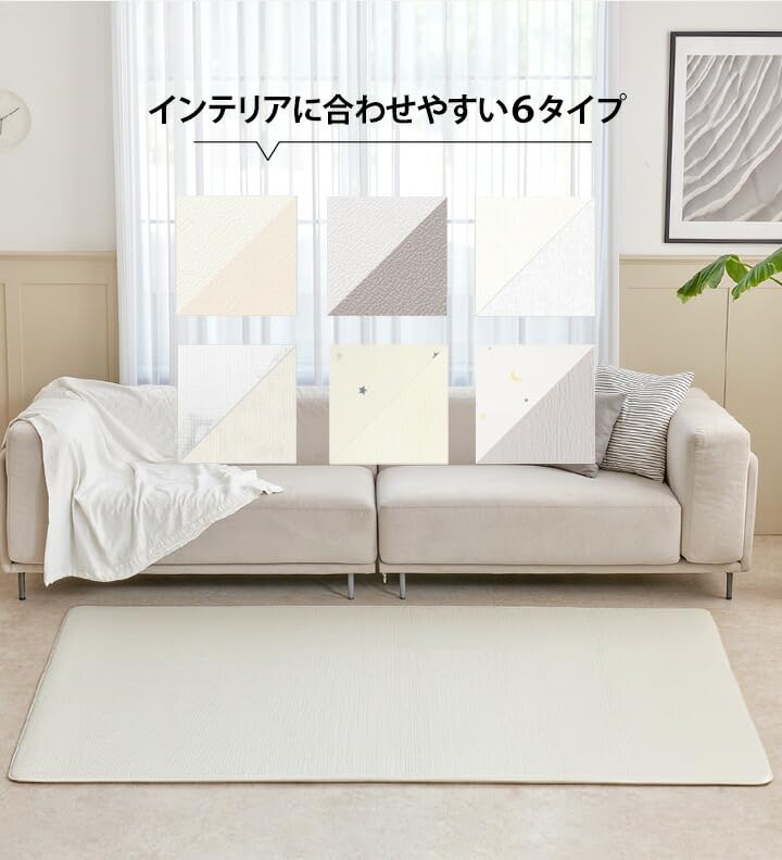 Amazon | Kidsmio フロアクッションマット PVCマット リバーシブル