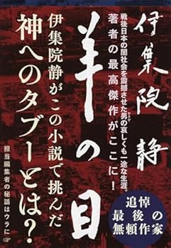 Paperback Bunko ??? (????) Book