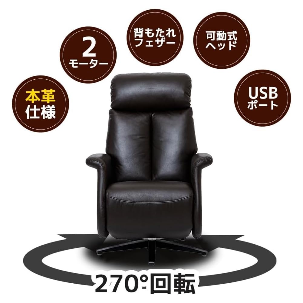回転式 リクライニングチェア × 2【引取希望】 Amazon｜電動ソファ ソファー 電動リクライニングチェア 回転 2