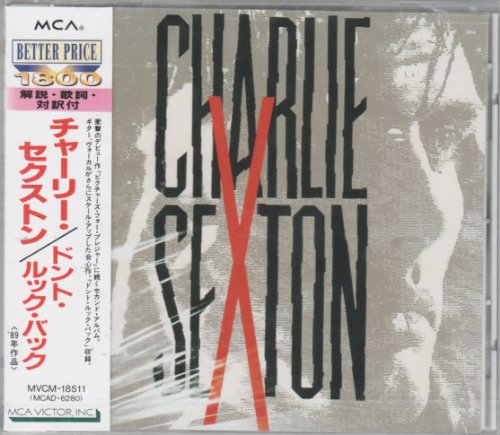 ドント・ルック・バック ドント・ルック・バック