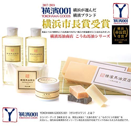 Amazon | 横濱馬油商店 こうね 馬油 ナチュラル シャンプー 200ml
