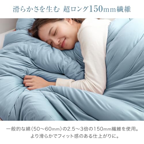 タンスのゲン 掛け布団 シングル 増量タイプ 充填量2.5kg 62100390(111118) の商品画像 8