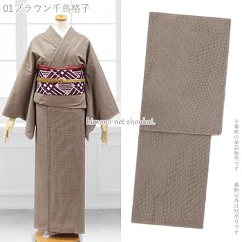 ◆おふく◆洗える単衣の綿着物　格子 ◇おふく◇洗える単衣の綿着物 格子