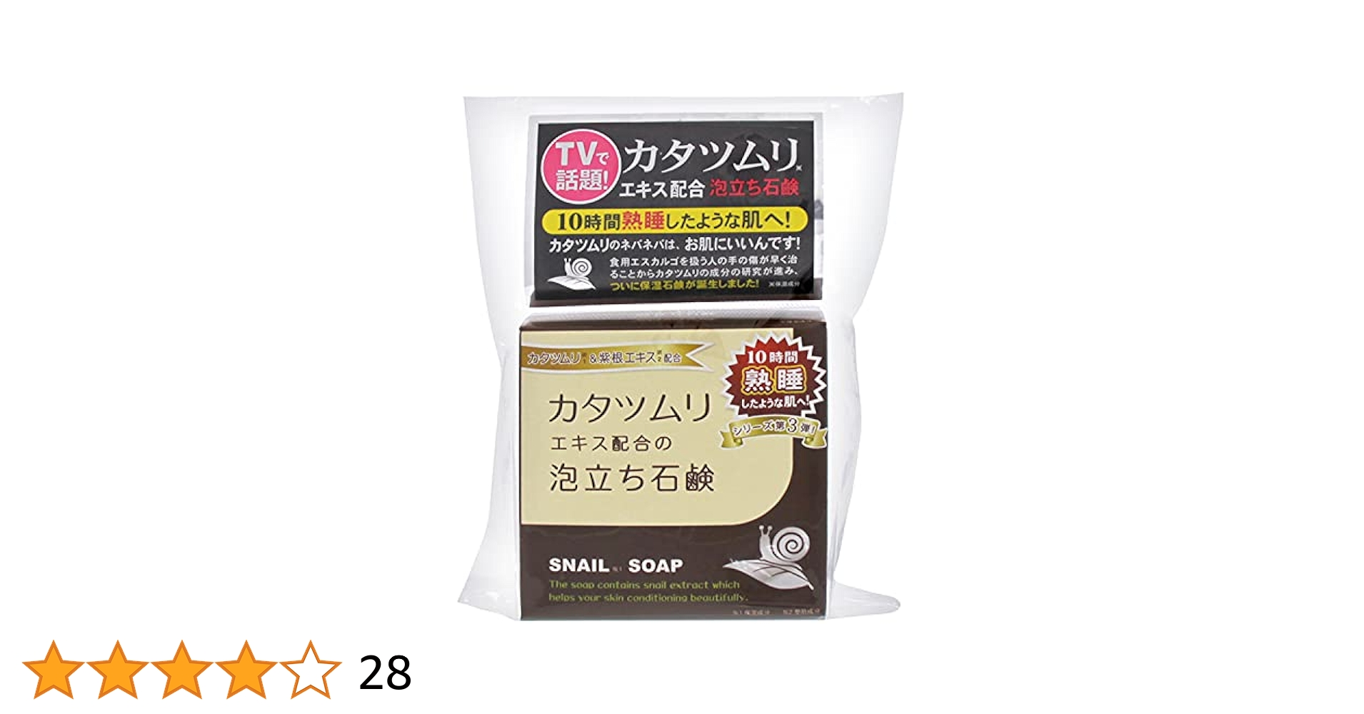 【かたつむりさん専用】 2390-2.jpg