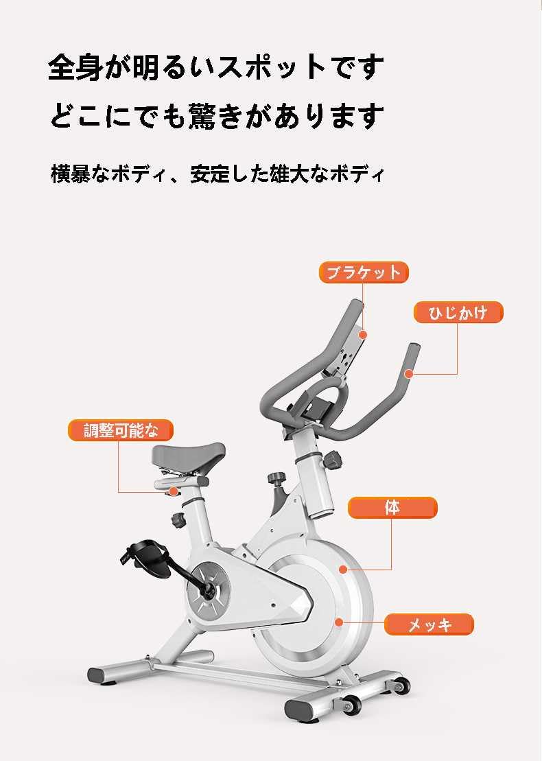 Amazon | エアロバイク 家庭用 静音 エアロバイク バイク フィットネス