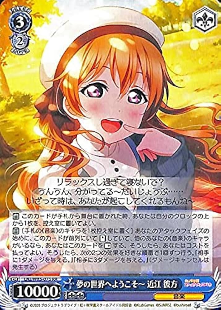 Amazon.co.jp: ヴァイス ラブライブ!虹ヶ咲学園スクールアイドル同好 Amazon.co.jp: ヴァイス ラブライブ!虹ヶ咲学園スクールアイドル同好