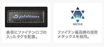 Amazon | ファイテン(phiten) RAKUWAバンド ネイビー 85cm