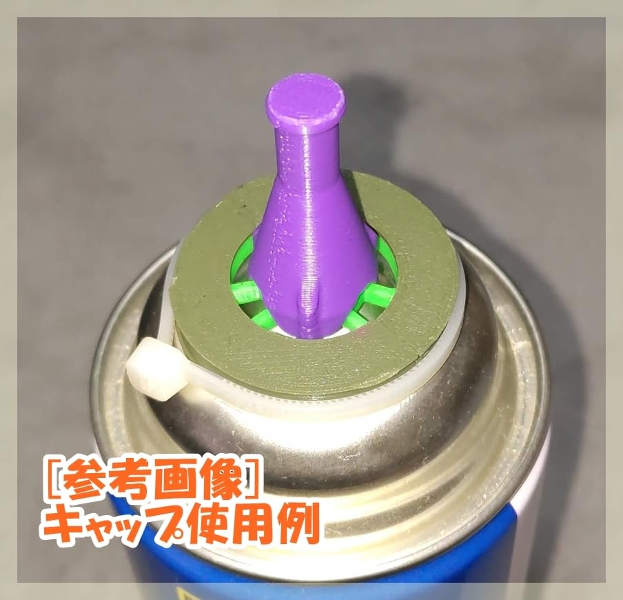 プシュ冷え　 7本セット ノズル付き　 HFC-152a Amazon.co.jp: HFC-152a缶用 ノズルガイド ＆ キャップ φ5mm径用